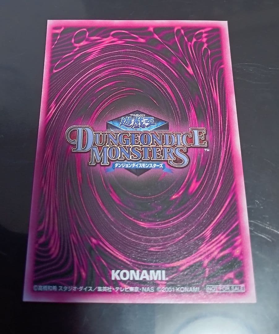 【美品】遊戯王 DDM ブラックマジシャンガール ブルー シークレット