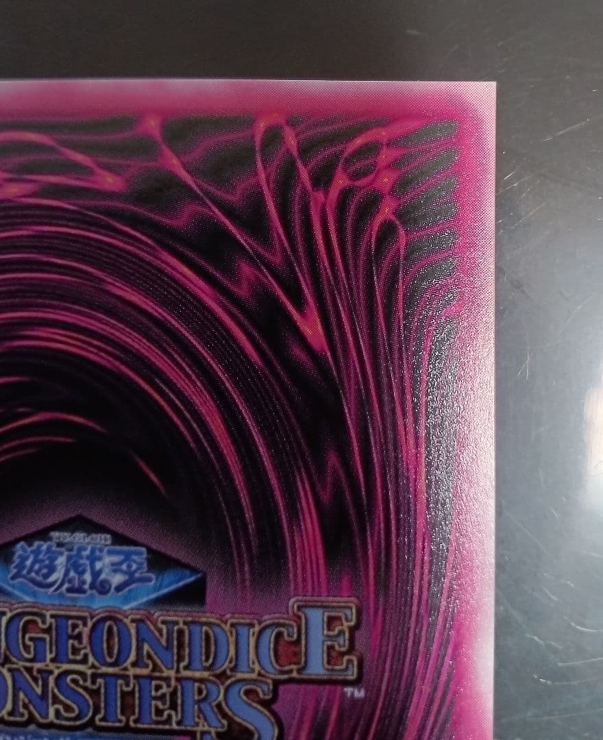 【美品】遊戯王 DDM ブラックマジシャンガール ブルー シークレット