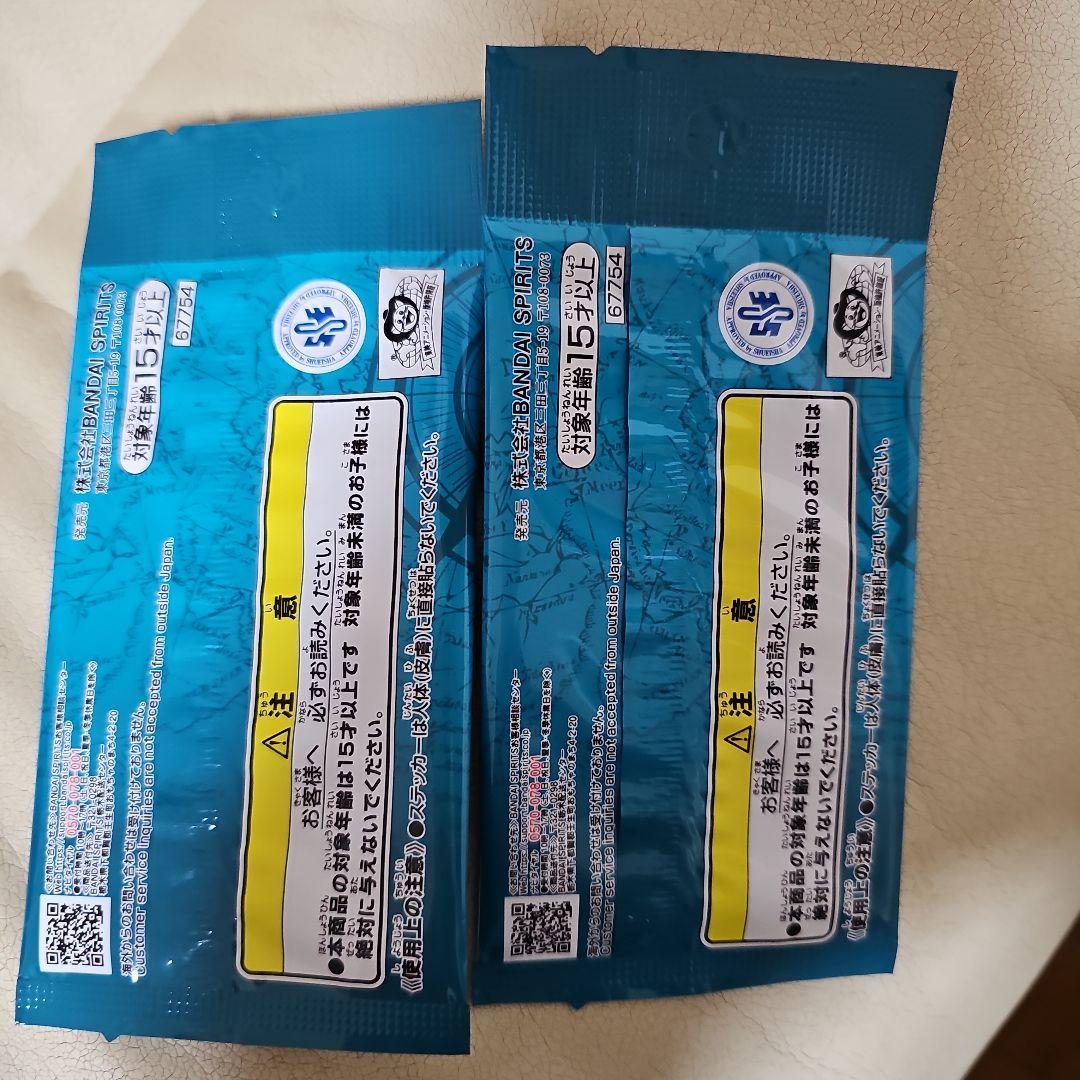 【えみ】【新品未開封】一番くじ