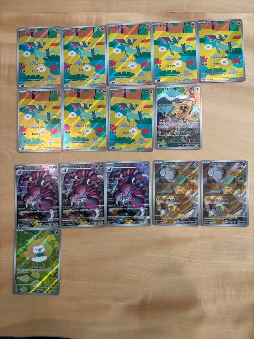 ポケモンカードセットARメガドリームムニキスゼロまとめ売り