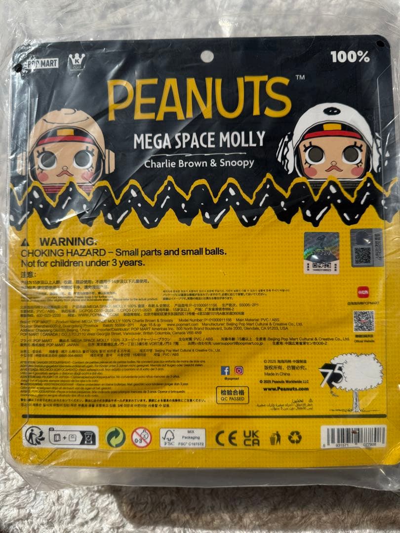 SNOOPY PEANUTS MEGA SPACE MOLLY 100% 限定