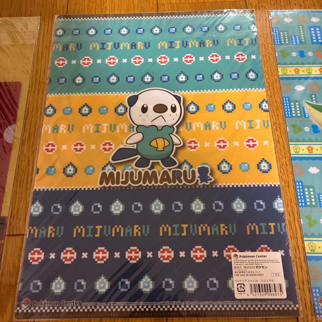 【匿名配送:10個セット】ポケモンセンター限定 フォトアルバム シャーペン他
