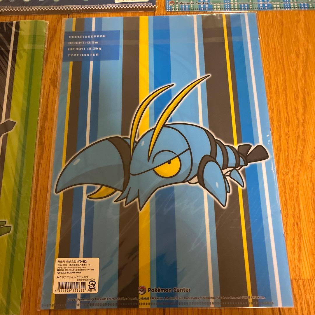 【匿名配送:10個セット】ポケモンセンター限定 フォトアルバム シャーペン他