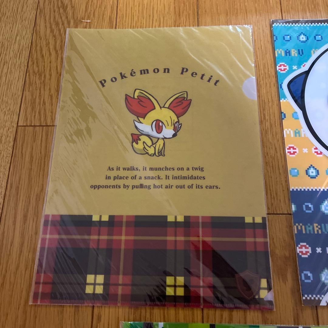 【匿名配送:10個セット】ポケモンセンター限定 フォトアルバム シャーペン他