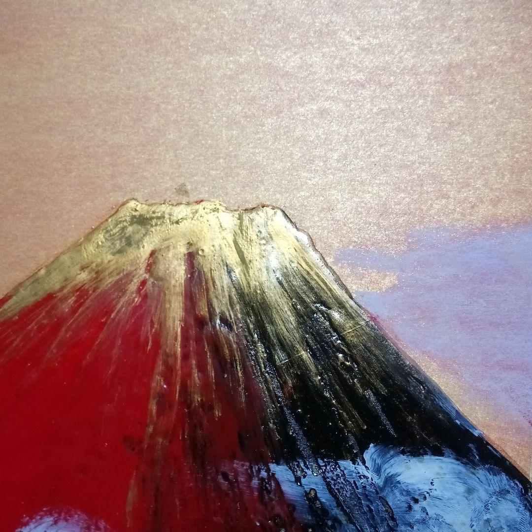 縁起物！ 開運 赤富士　松村秀峰 画伯