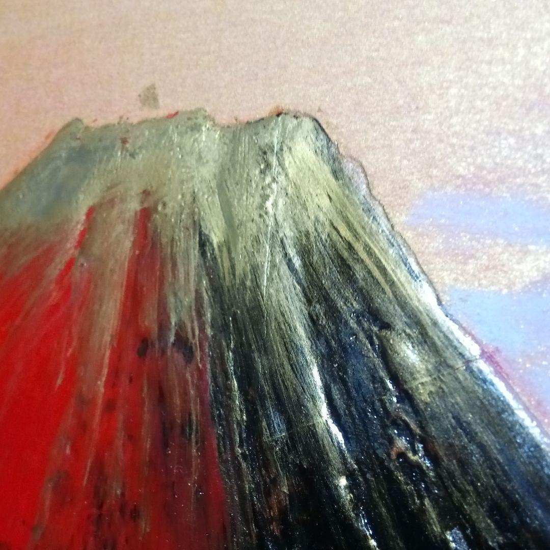 縁起物！ 開運 赤富士　松村秀峰 画伯