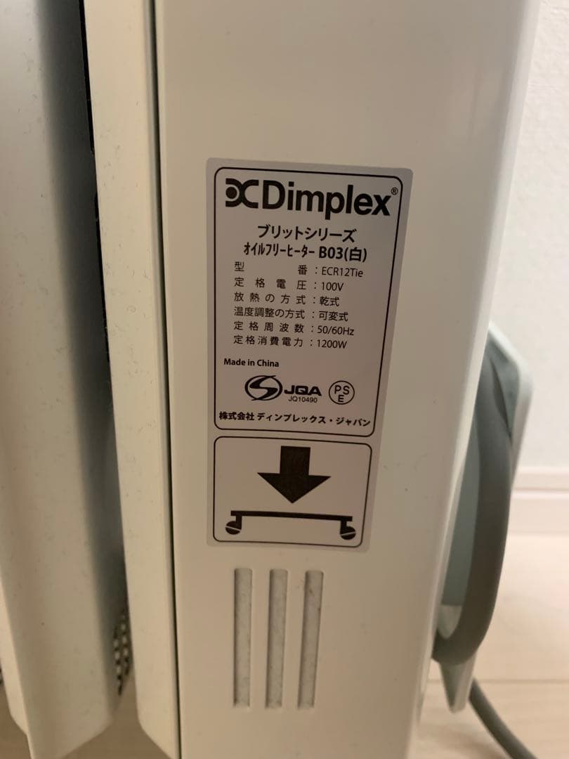 Dimplex EQR12H オイルヒーター 白