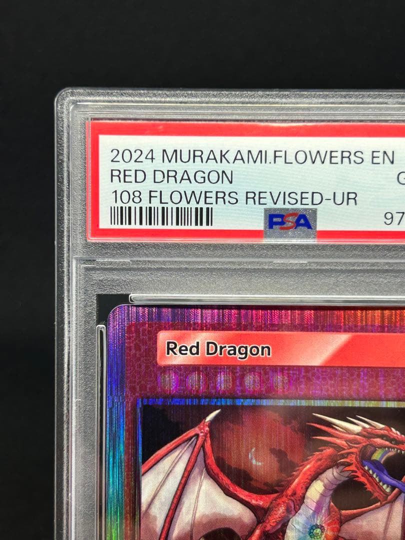 108フラワーズ revised 英語 RedDragon BlueDragon
