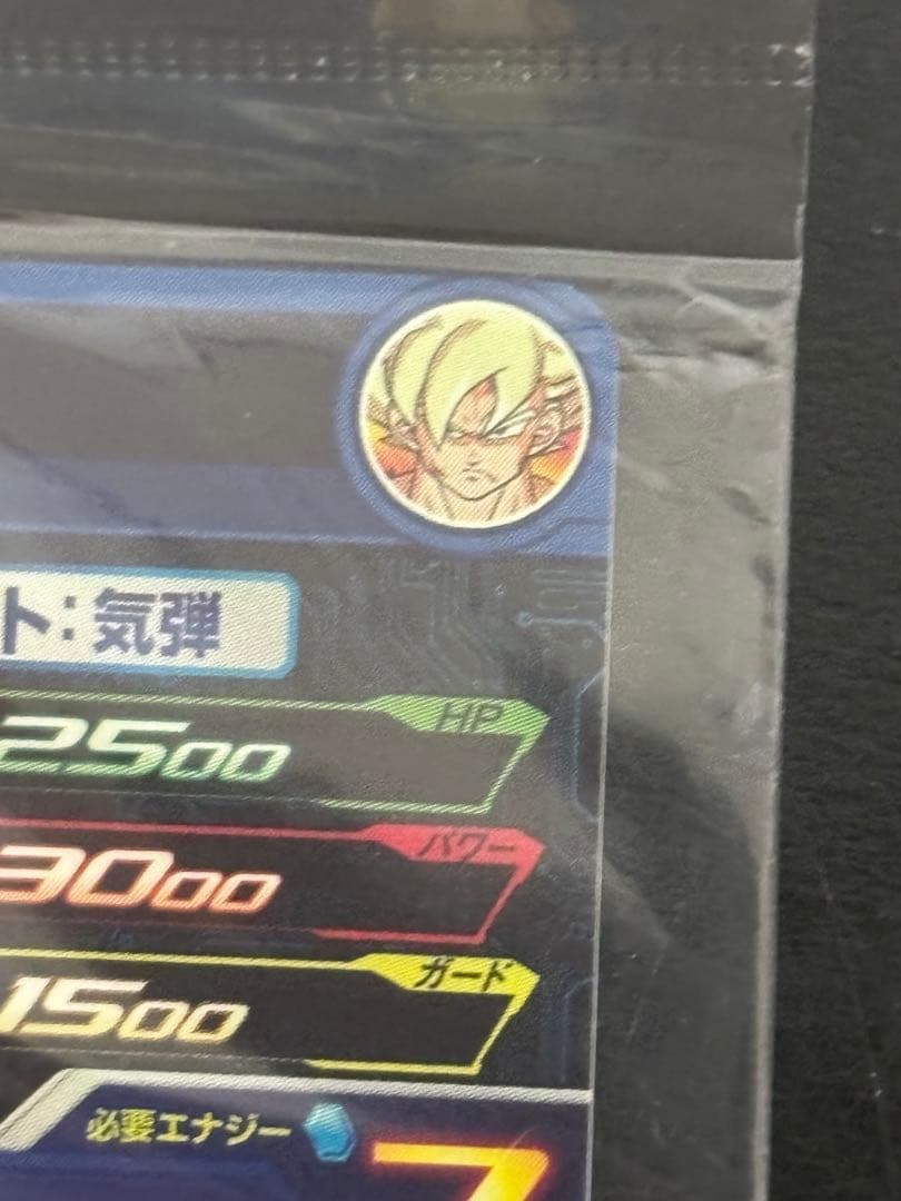 s*u様 スーパードラゴンボールヒーローズ MM3-071 孫悟空