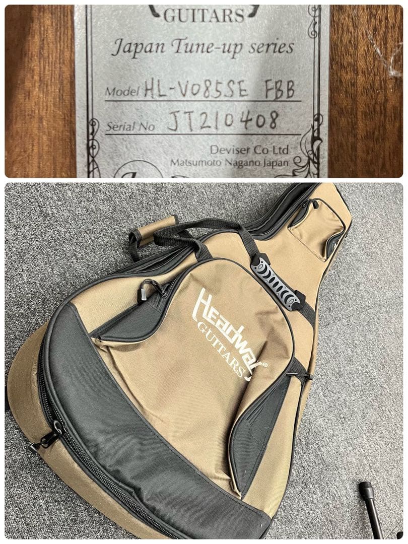 【11735】Headway HL-V085SE FBB