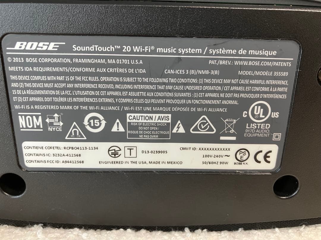 BOSE SoundTouch 20　Wi-Fi music system