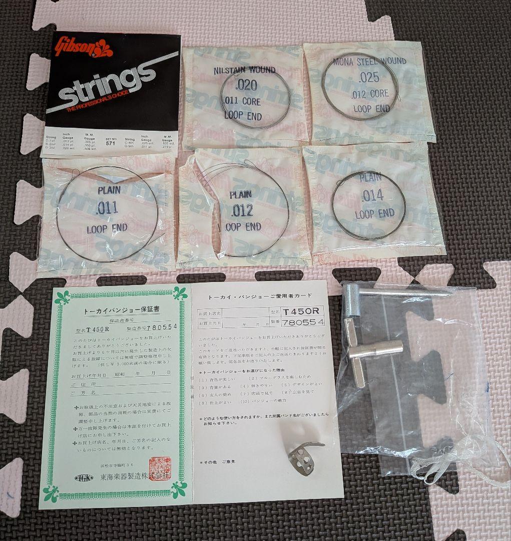 TOKA　 5弦　バンジョー　T450R