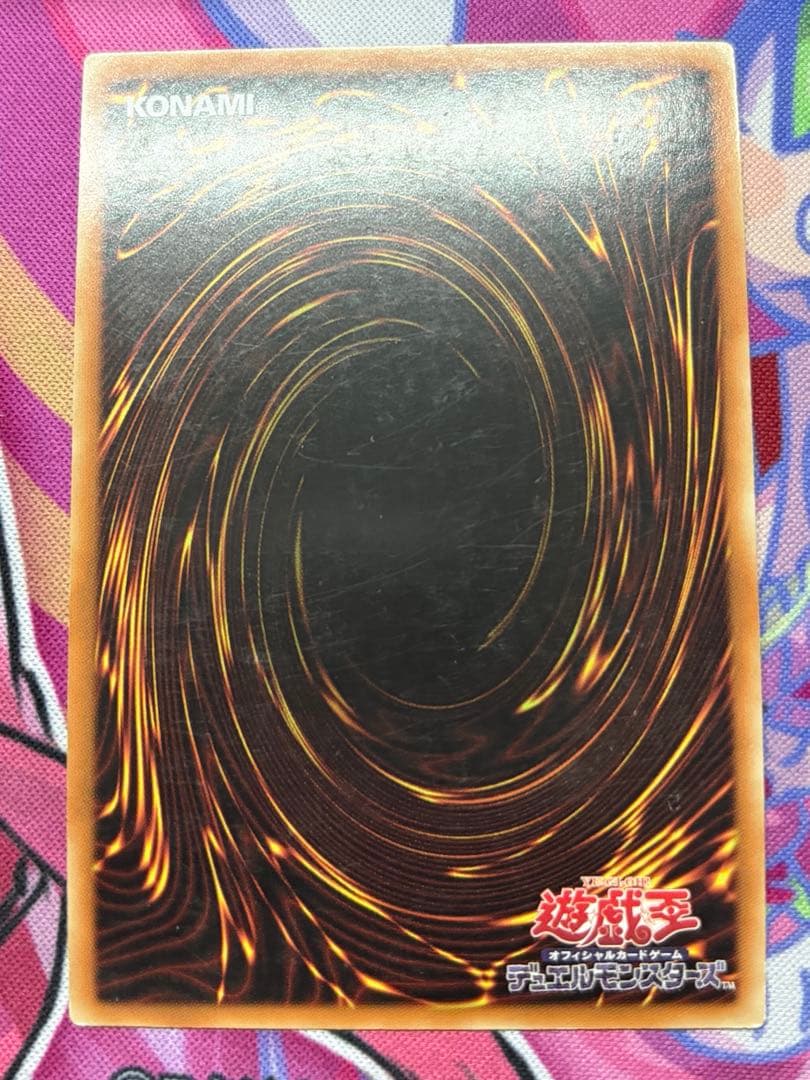 テセウスの魔棲物　アジア　スーパー