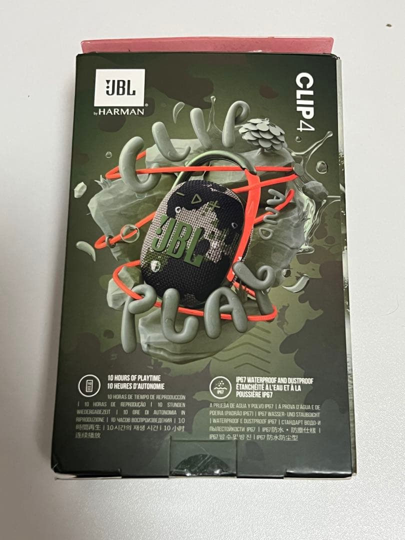 JBL CLIP 4 カモフラージュ Bluetoothスピーカー