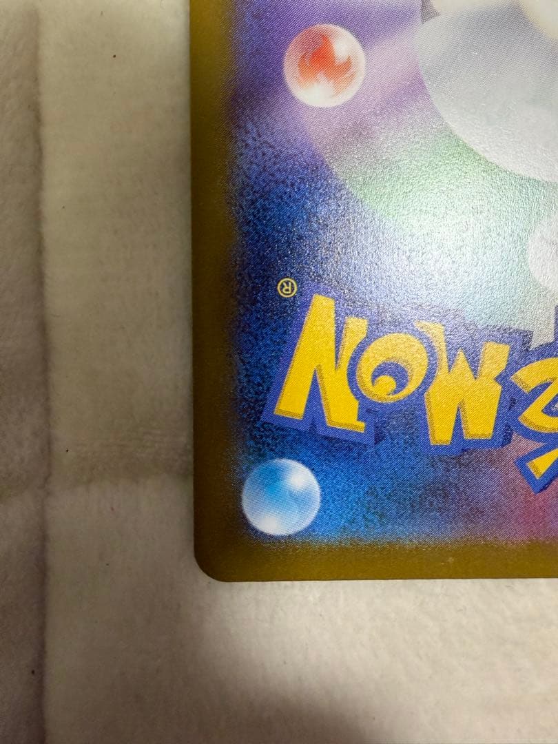 ポケモンカード メガドリーム メガユキメノコMA 中国語箔押しエラー