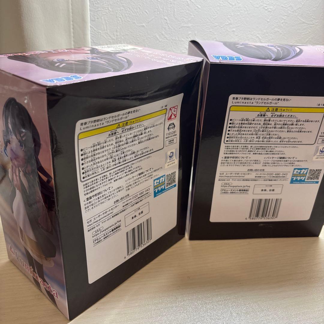 青ブタ グッズ まとめ売り