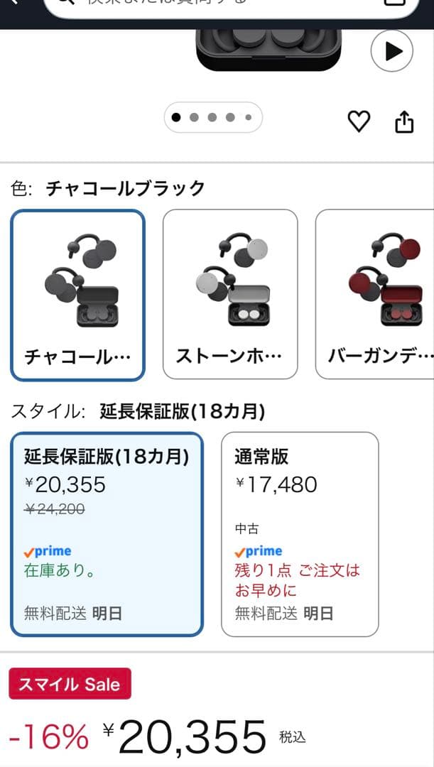 m*e様 nwm (ヌーム) 完全ワイヤレス 耳スピーカー nwm DOTS