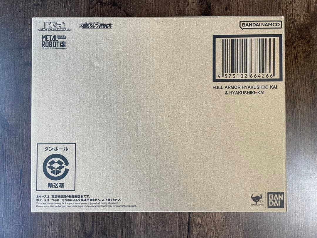 ⚫︎ L ROBOT魂 フルアーマー百式改＆百式改