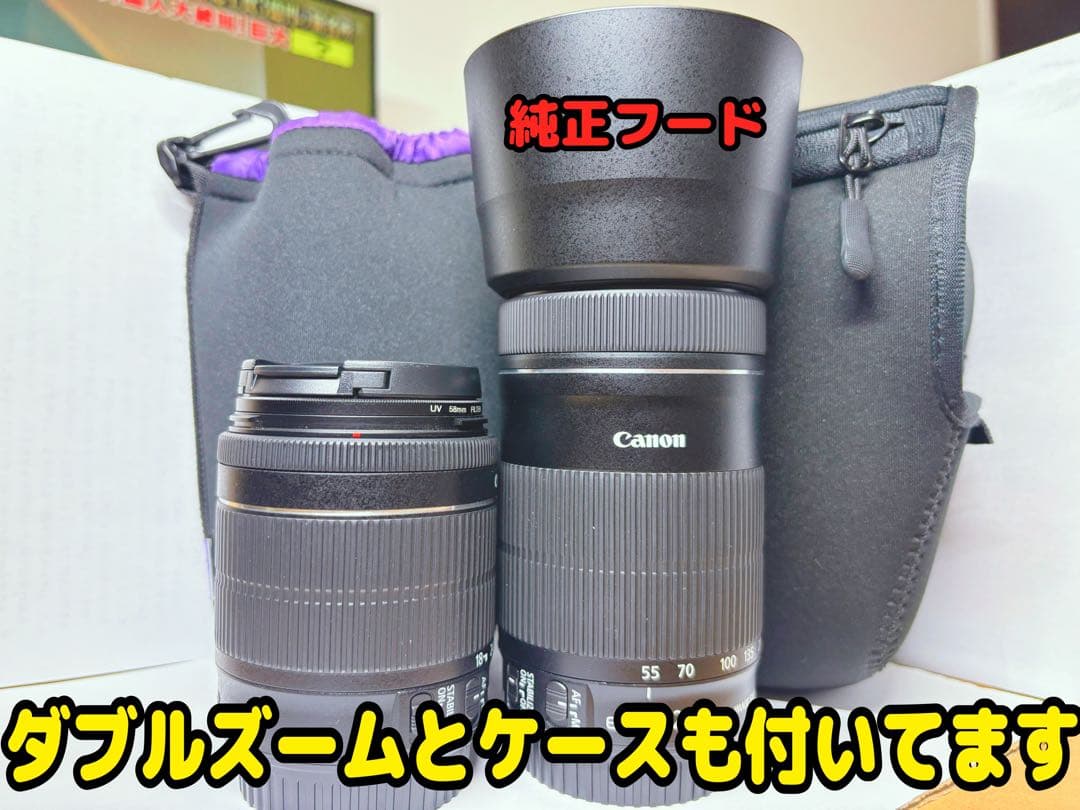 EOSKissX8i　DOUBLE ZOOMKIT　CANON