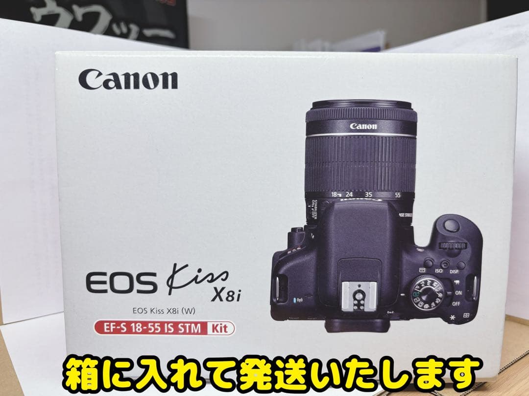 EOSKissX8i　DOUBLE ZOOMKIT　CANON