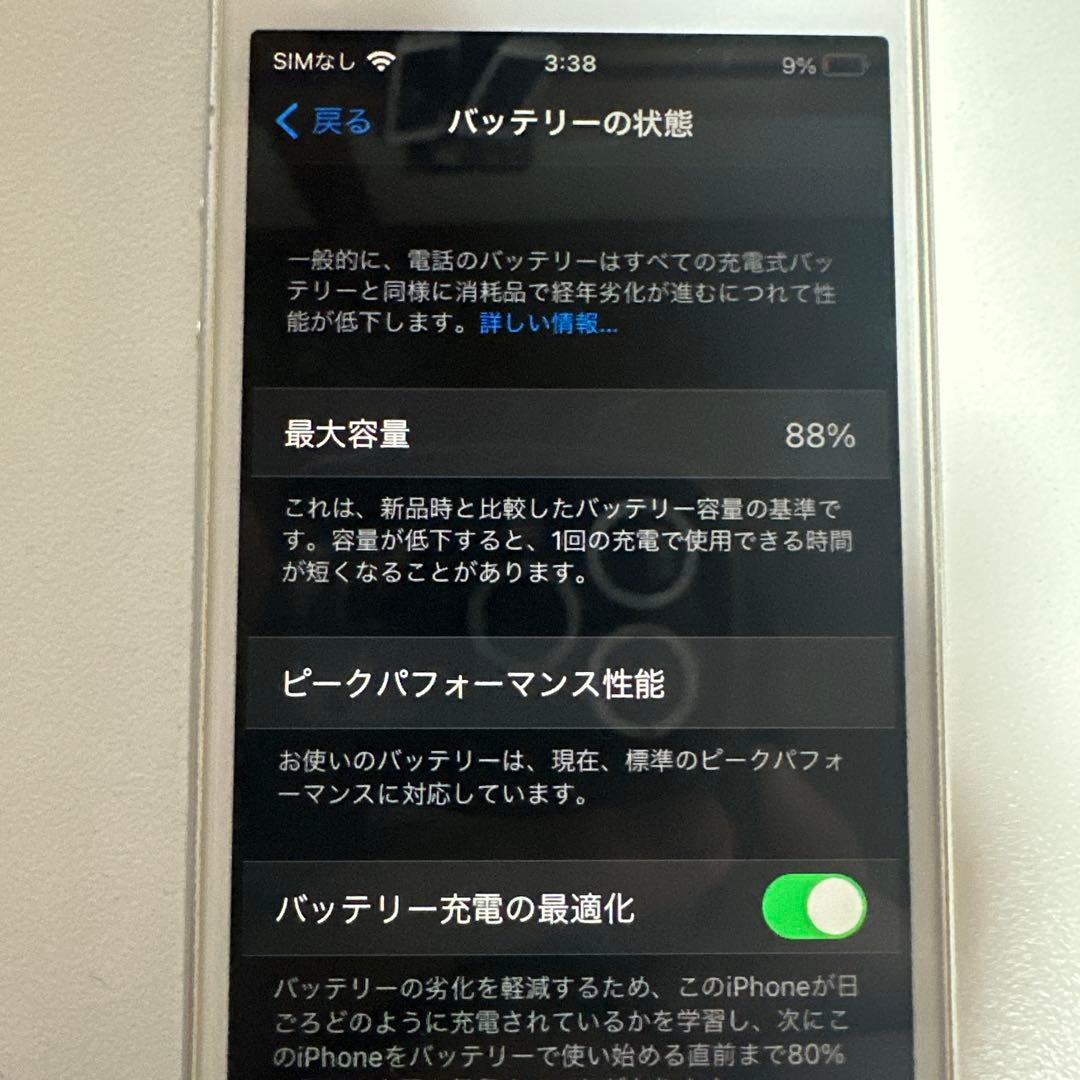 Apple iPhone SE シルバー 本体　64gb