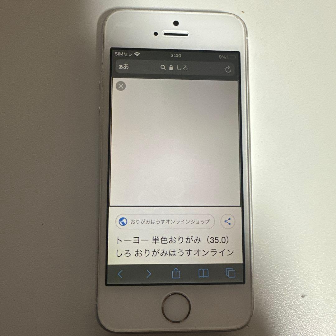 Apple iPhone SE シルバー 本体　64gb
