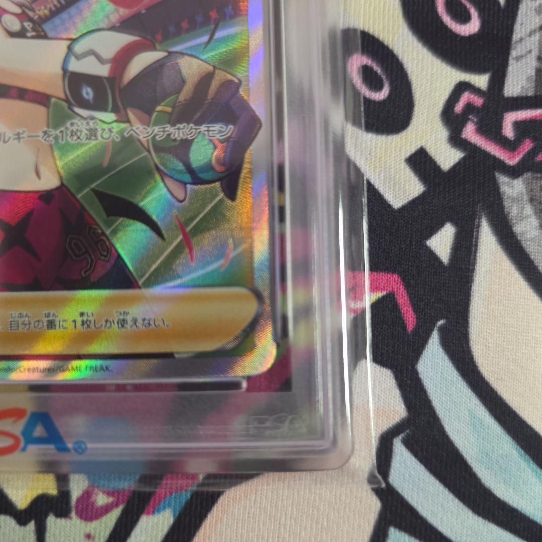 マリィのプライドSR 419/414 PSA10