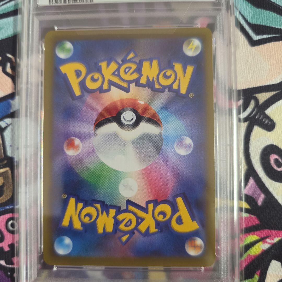マリィのプライドSR 419/414 PSA10