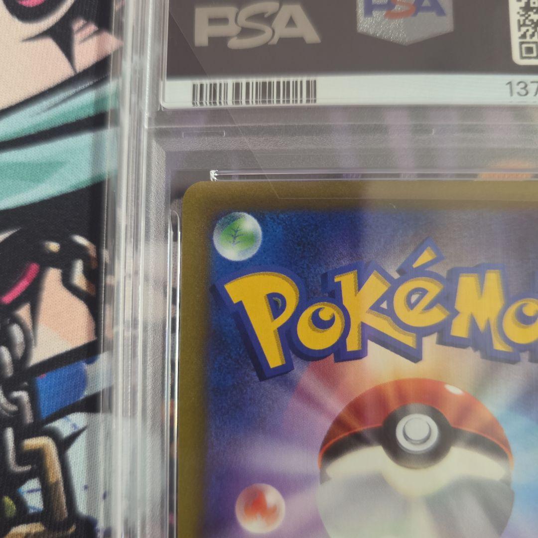 マリィのプライドSR 419/414 PSA10