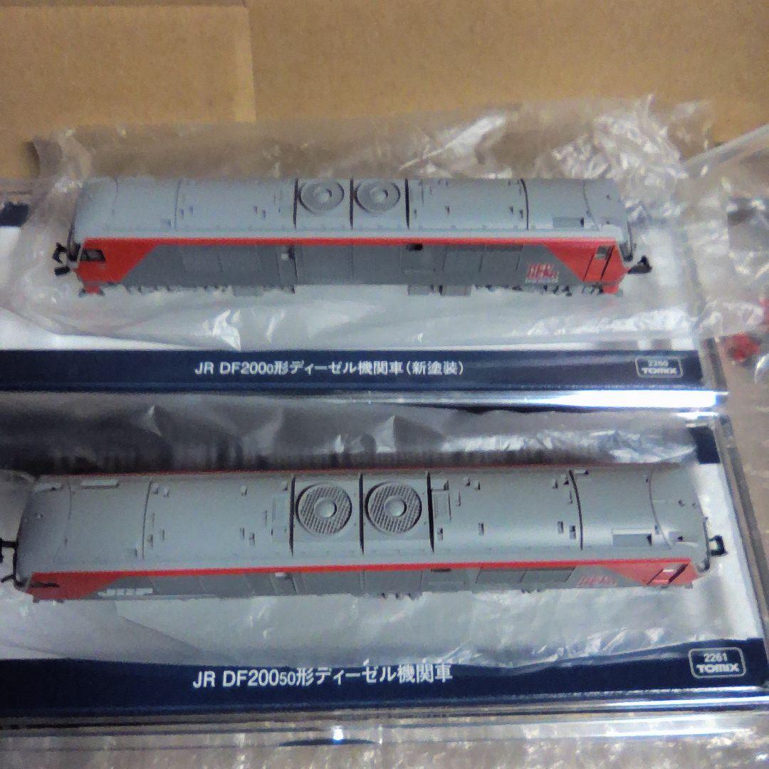TOMIX DF200型ディーゼル機関車 2260 2261セット未使用新品！！