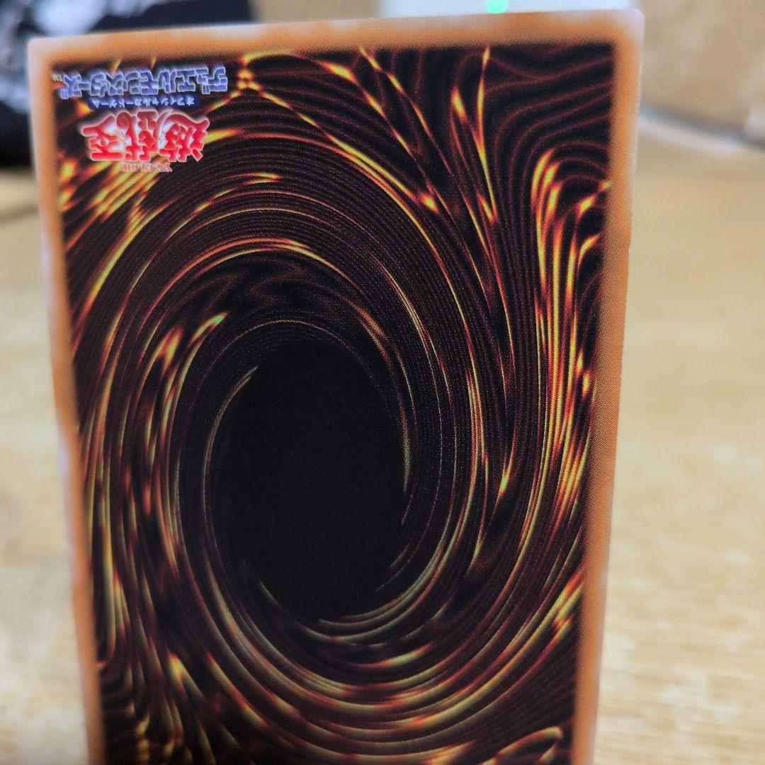 お*ン様 遊戯王 超魔導剣士－ブラック・パラディン　レリーフ