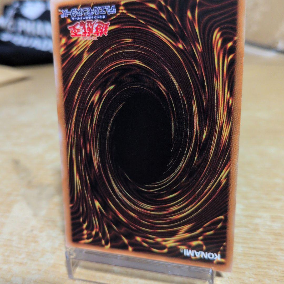 お*ン様 遊戯王 超魔導剣士－ブラック・パラディン　レリーフ