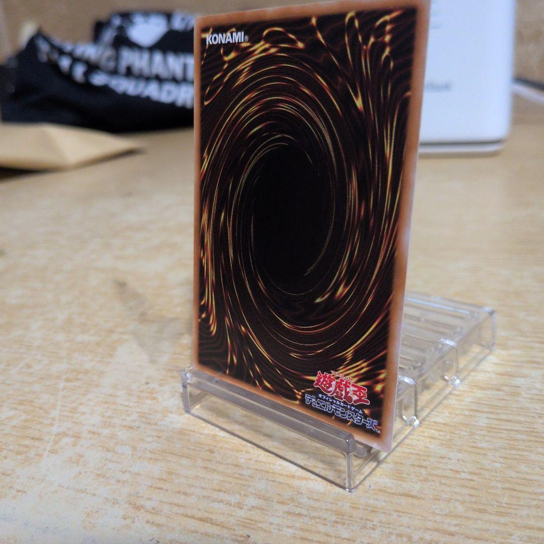 お*ン様 遊戯王 超魔導剣士－ブラック・パラディン　レリーフ