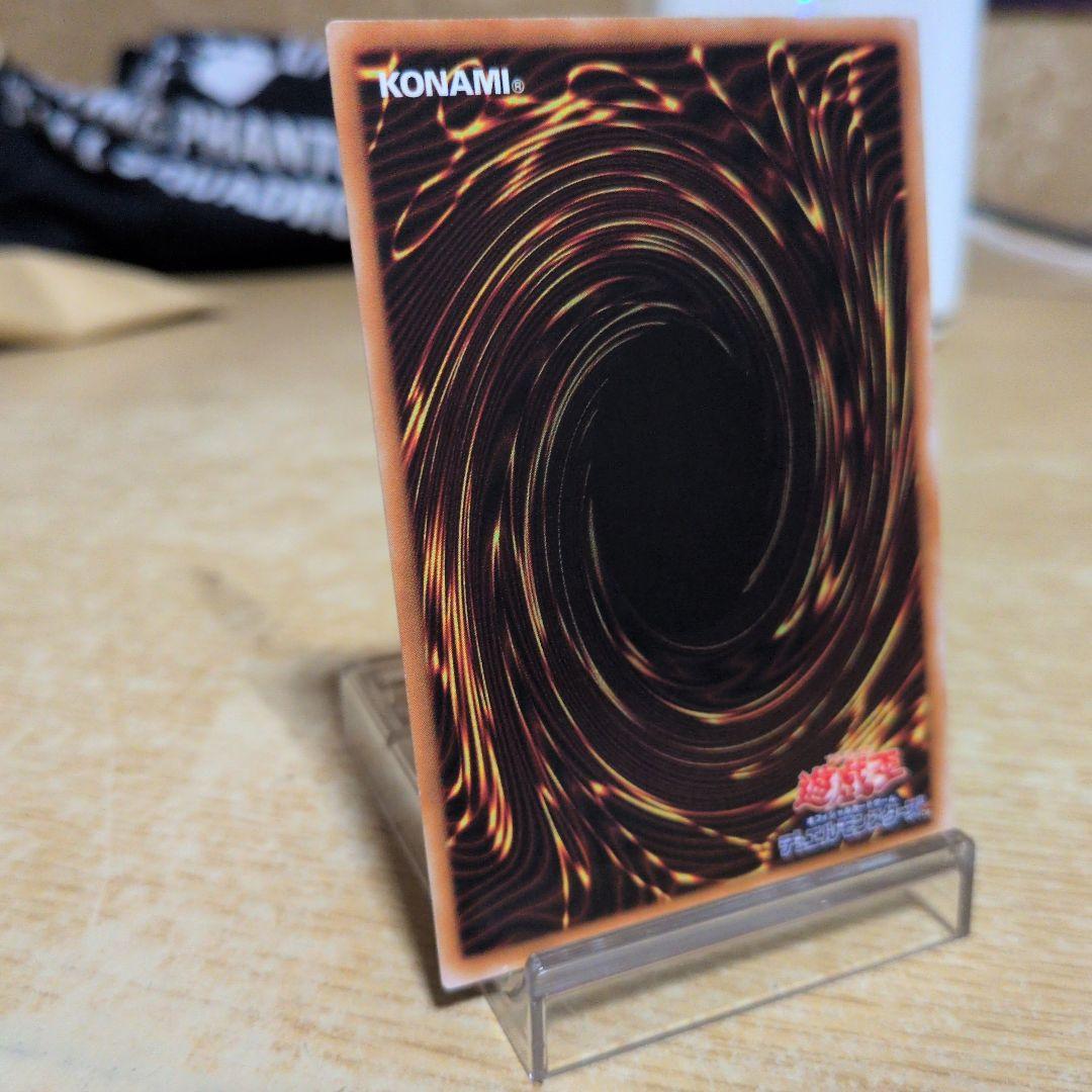 お*ン様 遊戯王 超魔導剣士－ブラック・パラディン　レリーフ