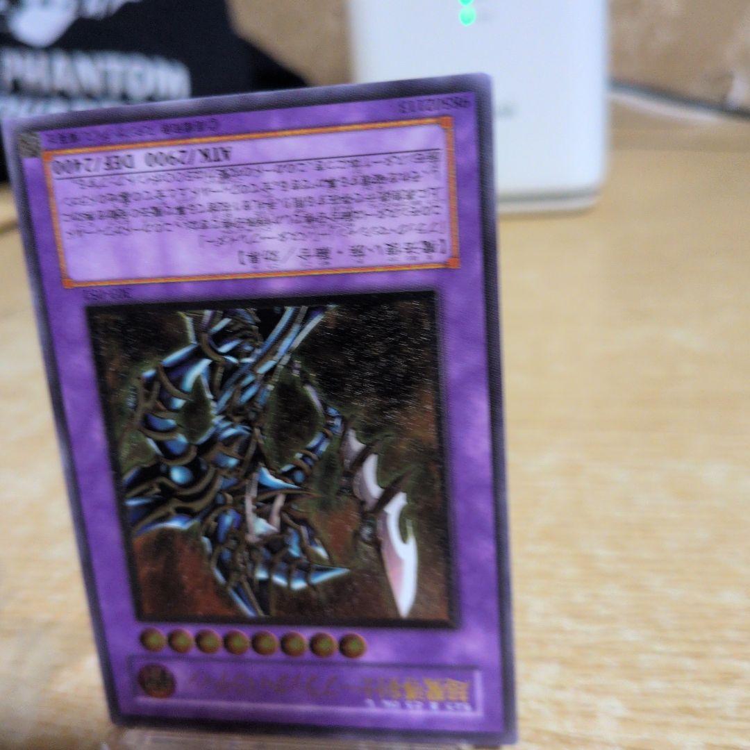 お*ン様 遊戯王 超魔導剣士－ブラック・パラディン　レリーフ