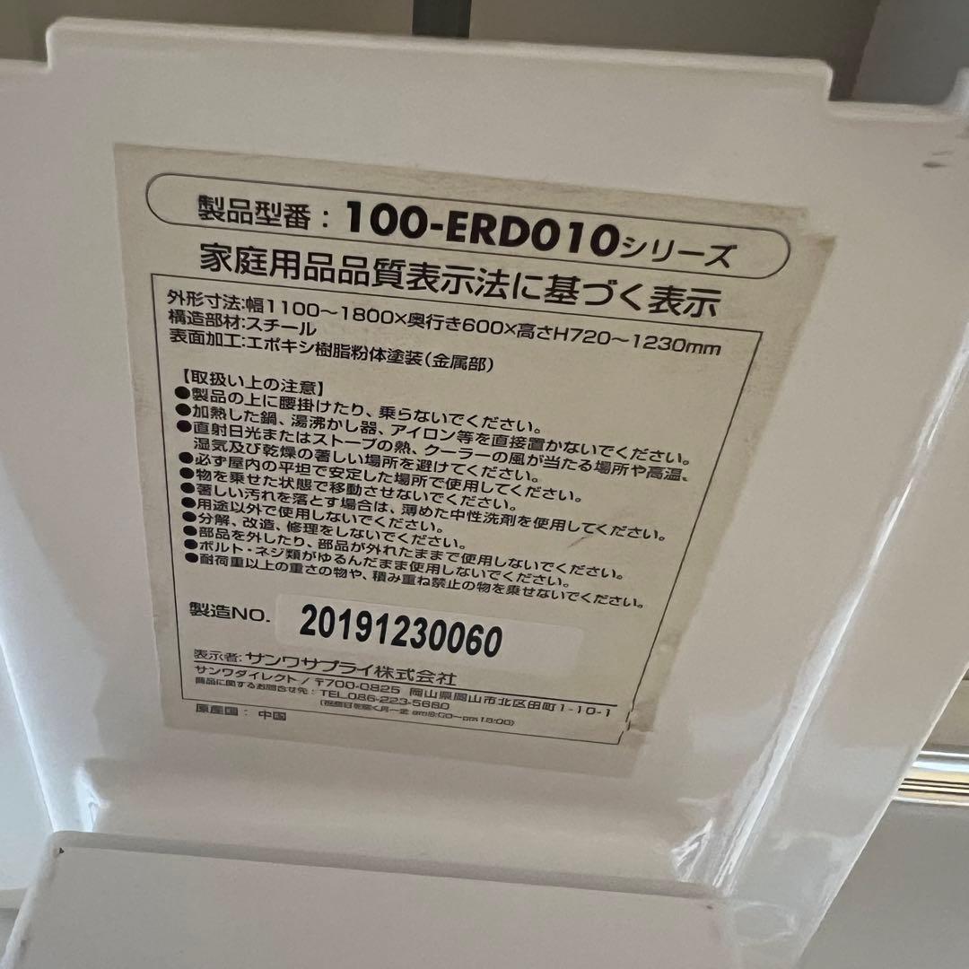 サンワサプライ 昇降デスク 手動 スタンディングデスク PC サンワダイレクト