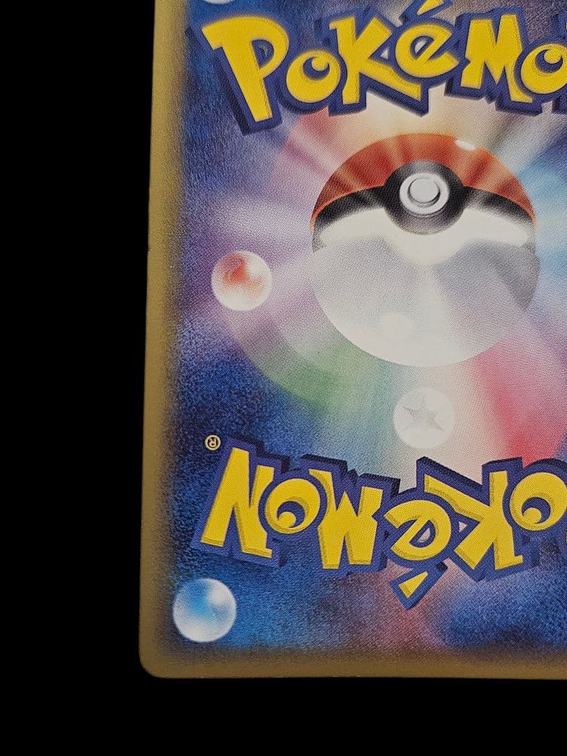 カメックスδ- デルタ種　(きせきの結晶)