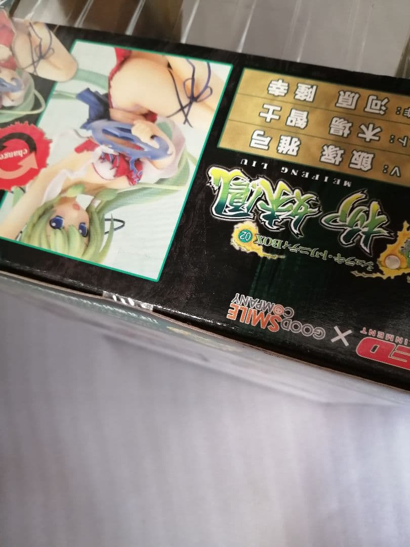 シュラキ・トリニティ BOX-02 柳妹鳳 1/8 完成品フィギュア　グッスマ