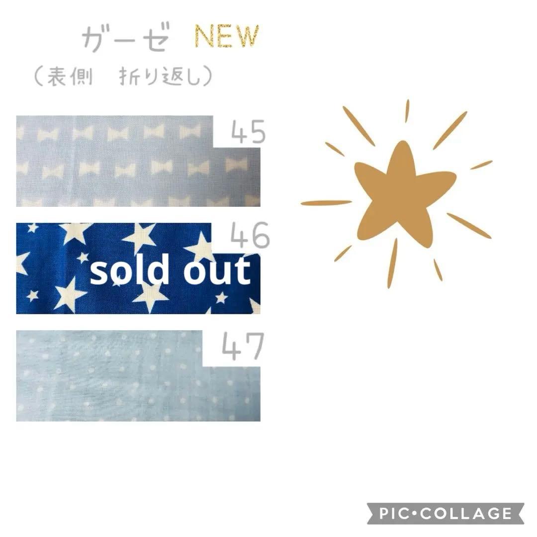 人工鼻カバー　オーダー受付ページ