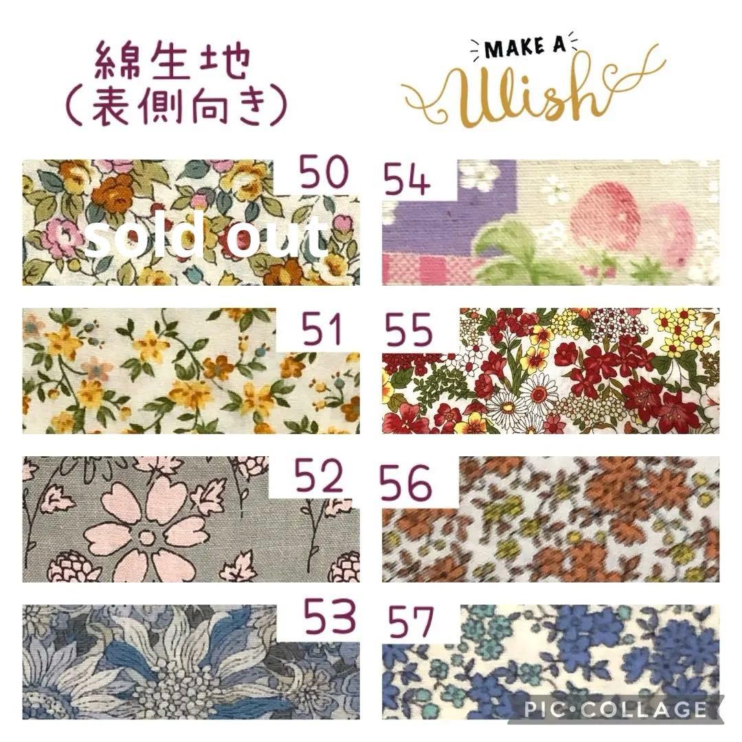 人工鼻カバー　オーダー受付ページ