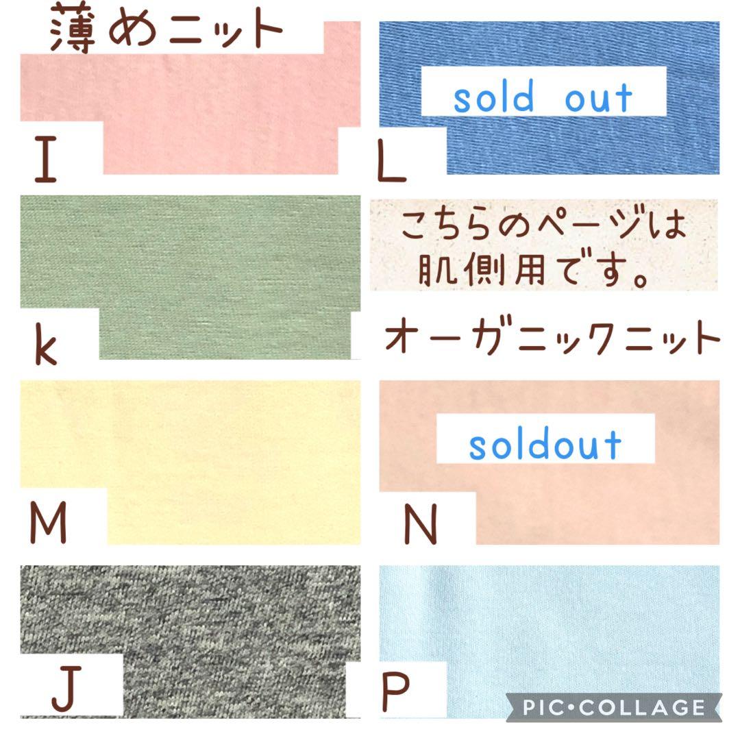 人工鼻カバー　オーダー受付ページ