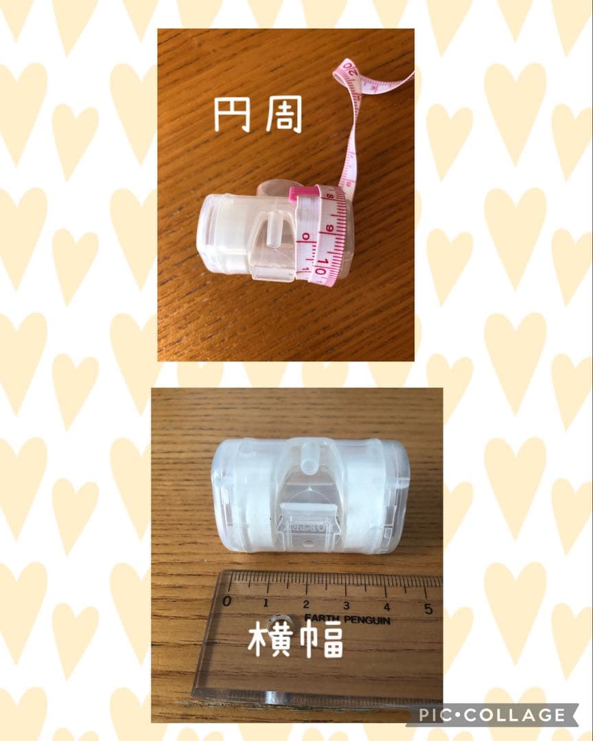 人工鼻カバー　オーダー受付ページ