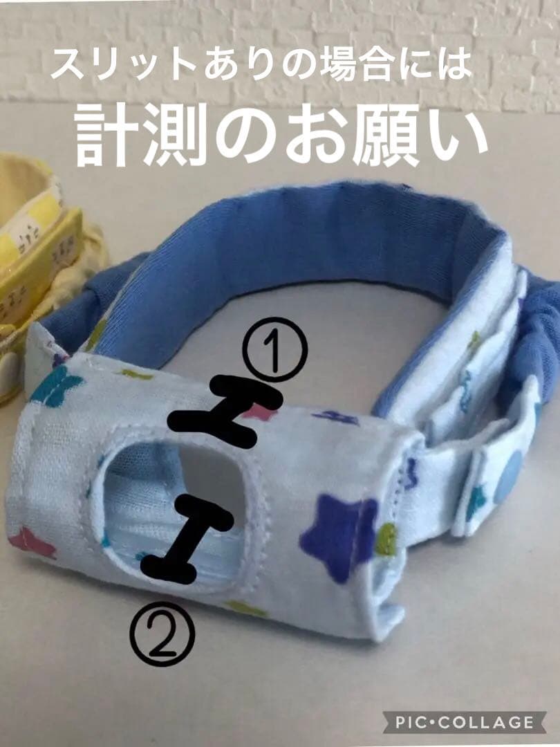 人工鼻カバー　オーダー受付ページ