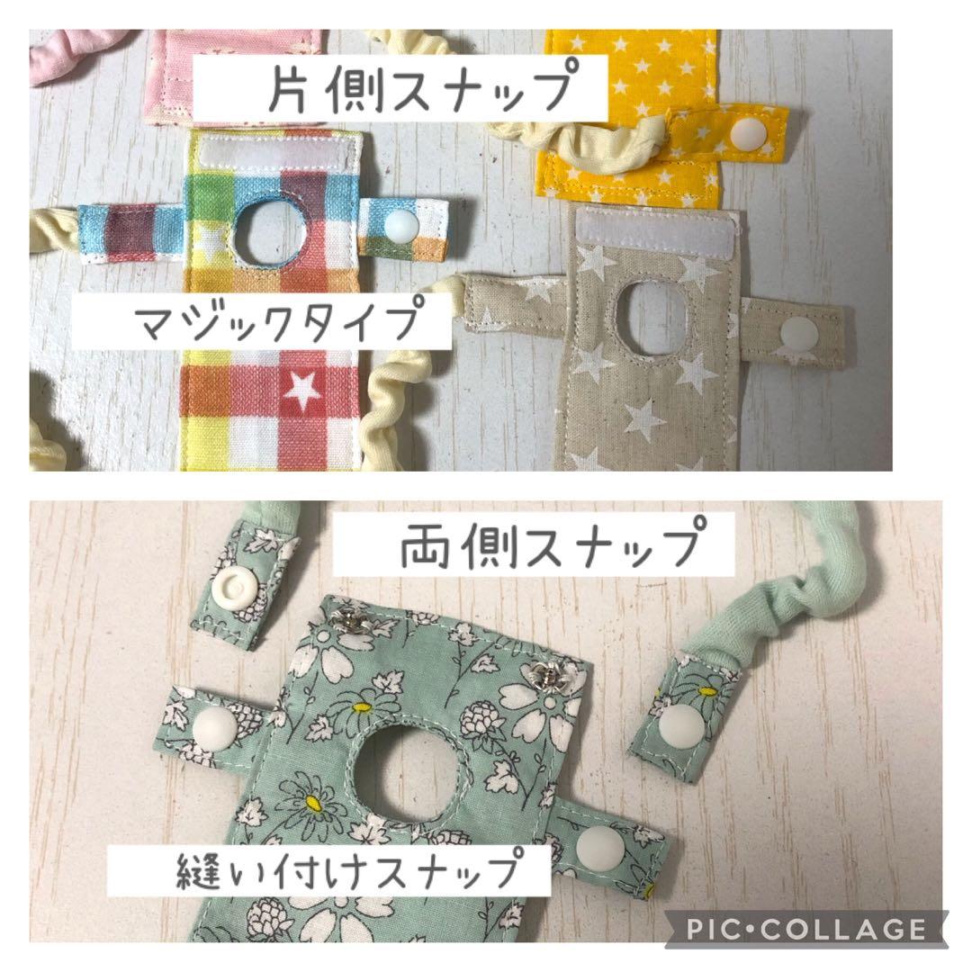 人工鼻カバー　オーダー受付ページ