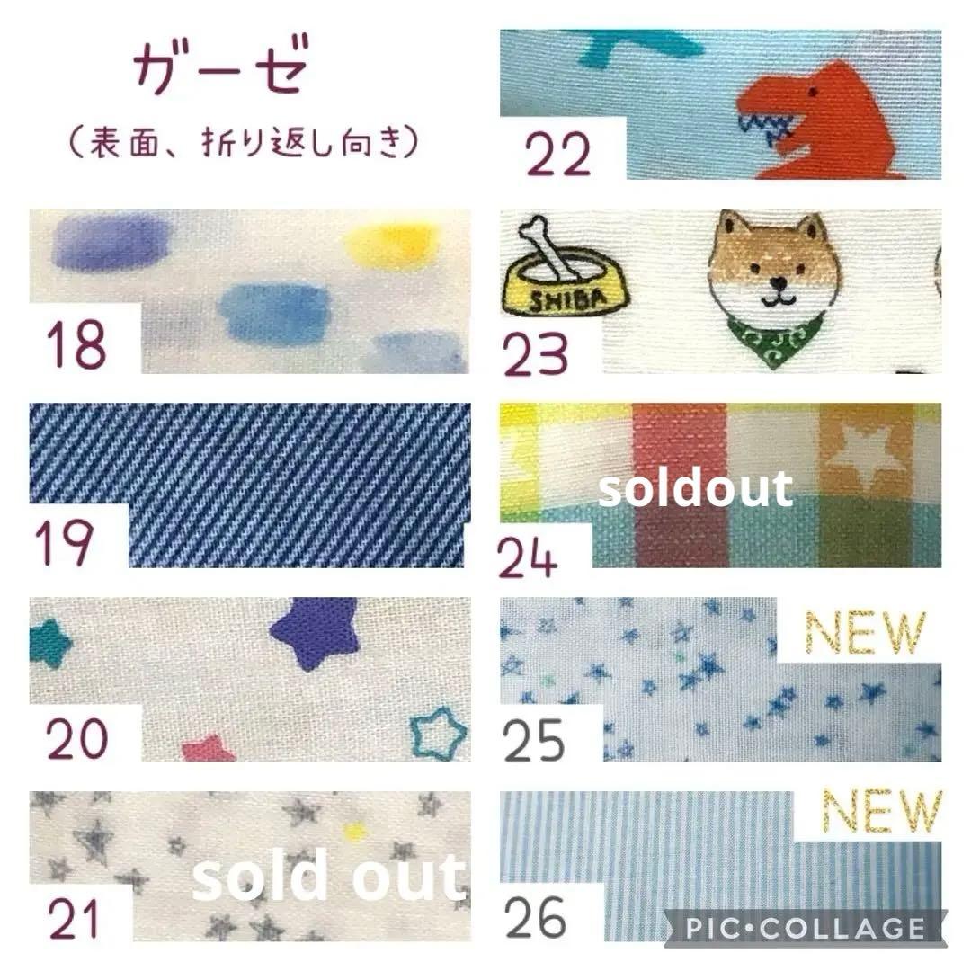 人工鼻カバー　オーダー受付ページ