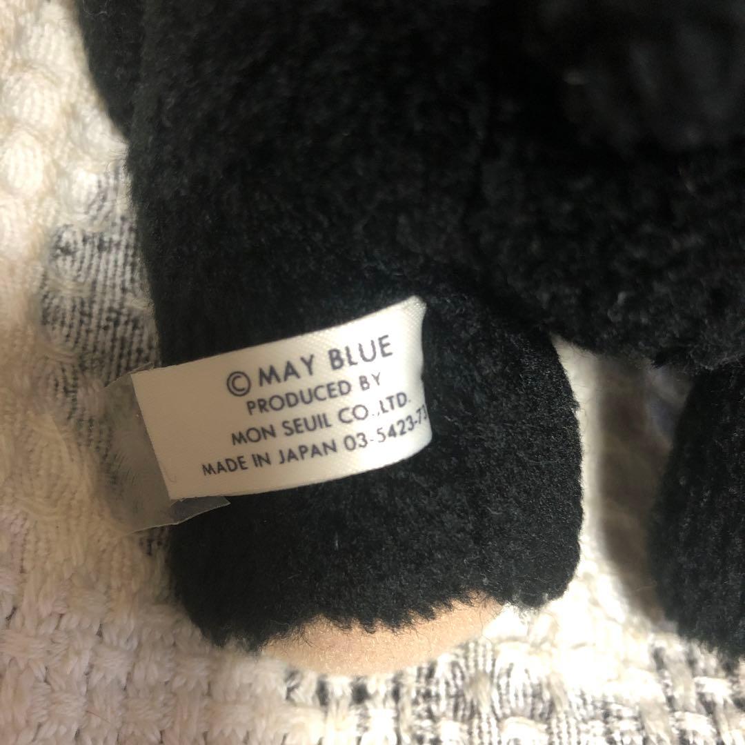 モンスイユ　マレーちゃん　日本製　ぬいぐるみ　SSサイズ　中古品　日本製