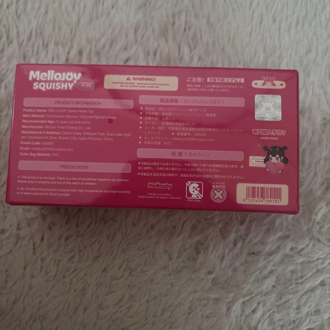 mellojoy スクイーズ　チーズベア　廃盤