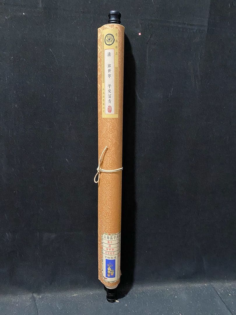 郎世宁 平安富贵 中国画 掛け軸 水墨画 和室 玄関 茶室 壁掛け 美術品