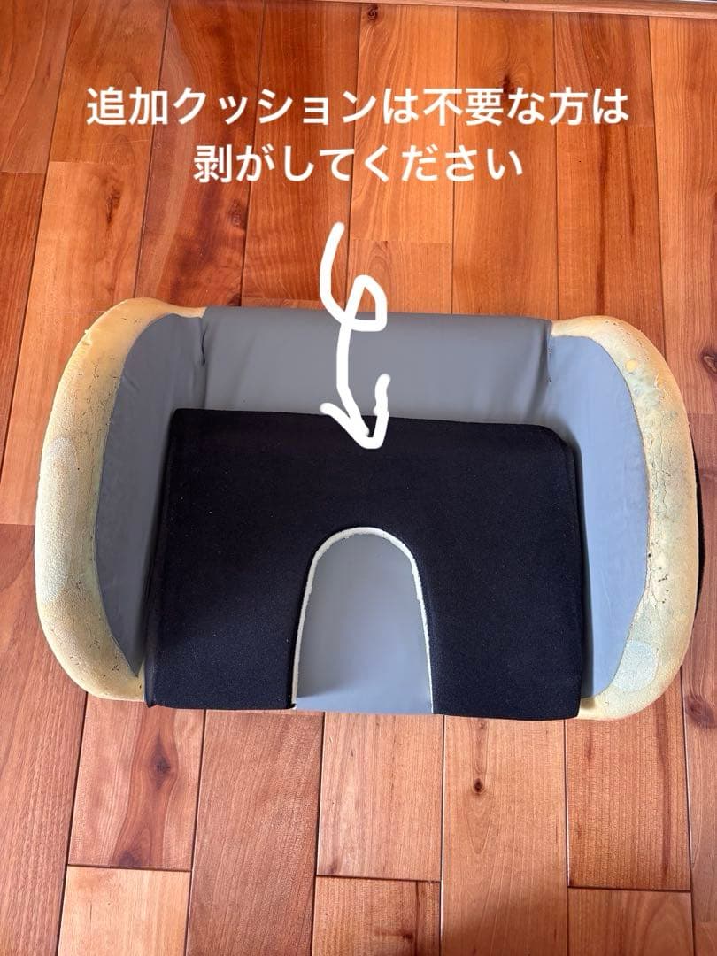 座位保持装置　パンダ　サイズ3　障害児椅子