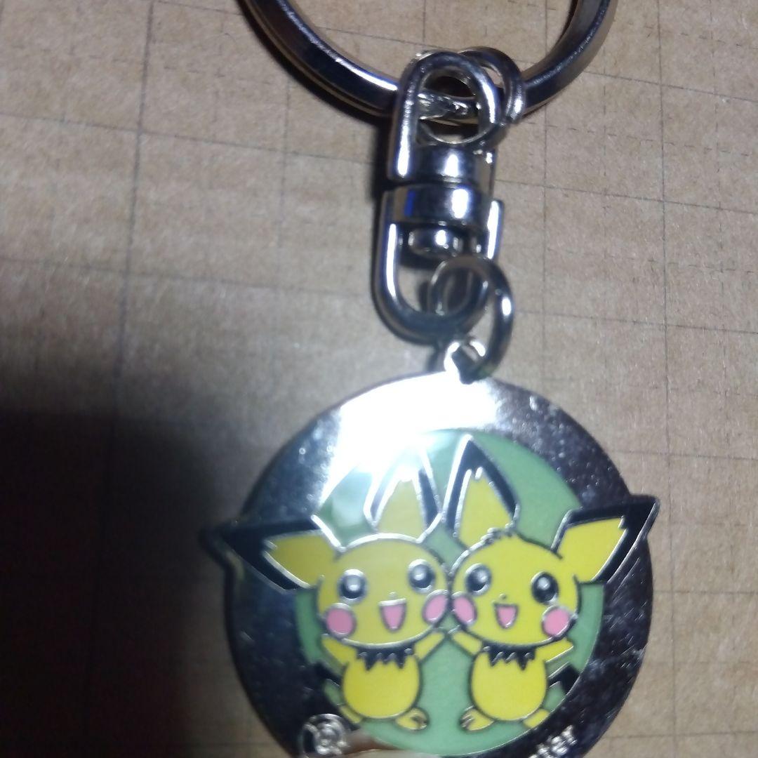 ポケモンセンターで購入したキーホルダー　年代物。傷等かなり目立ちます　レトロ。